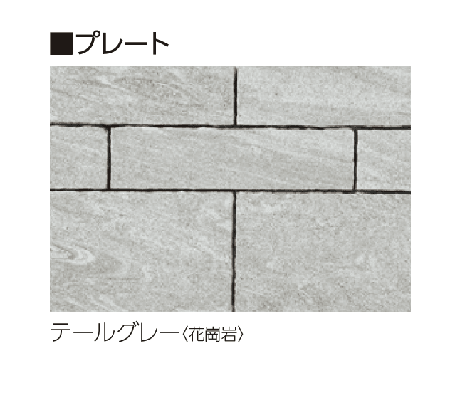 ユニソンの「グラニスストーン」のサブ画像8