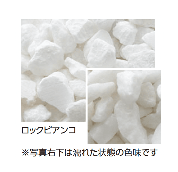 タカショーの「ガーデン化粧砂利」