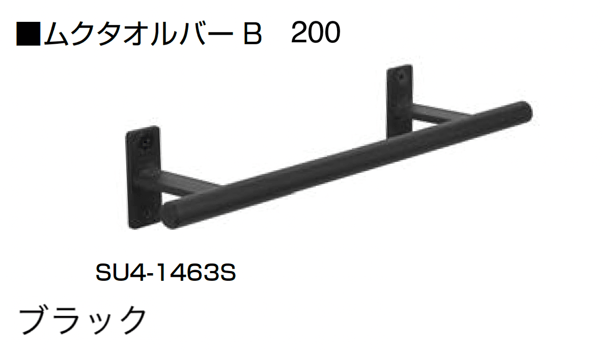 オンリーワンクラブの「ムクタオルバー」のサブ画像7