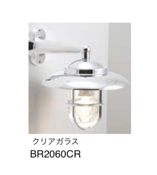 セキスイデザインワークスの「マリンランプ フランジライト」のサブ画像7