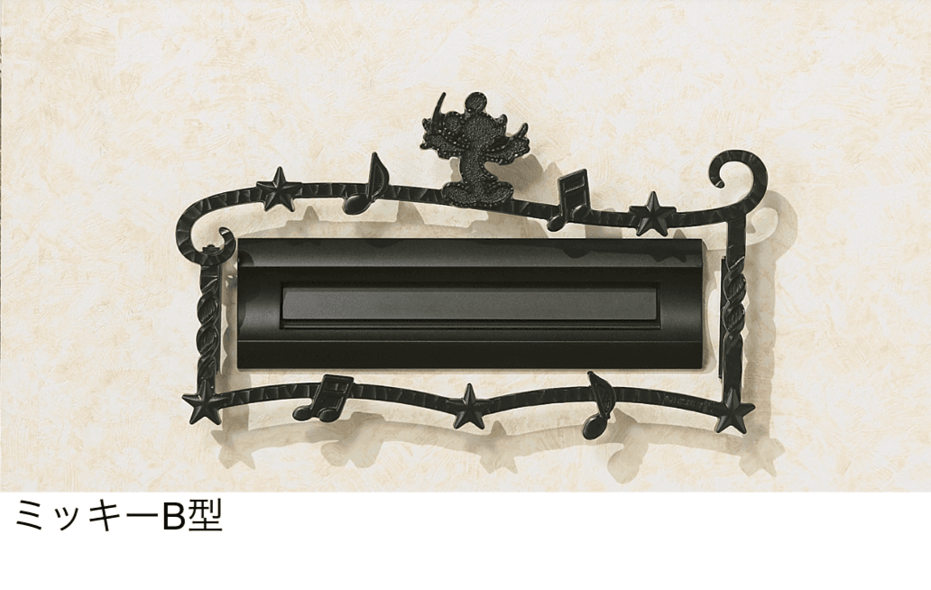 LIXILの「ディズニー ポスト口金飾り」のサブ画像2