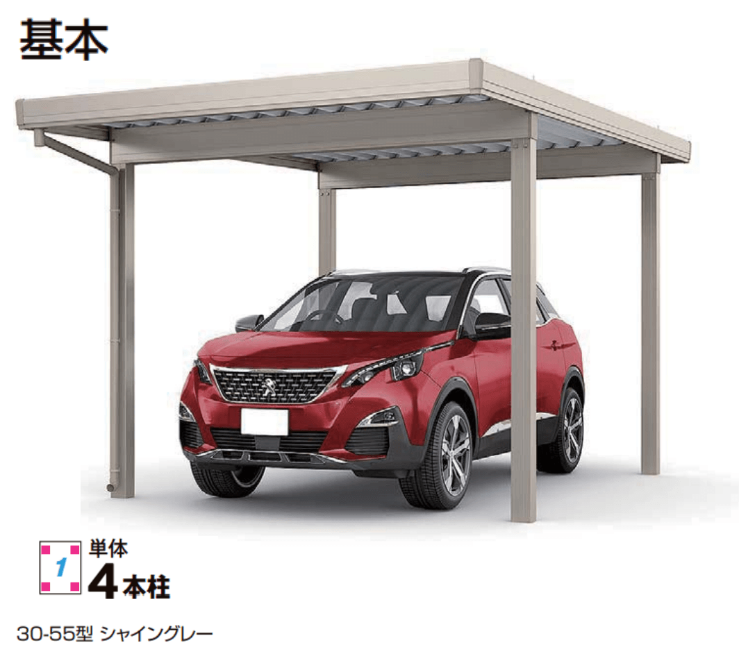 LIXILの「カーポートST 4500タイプ 1台用」