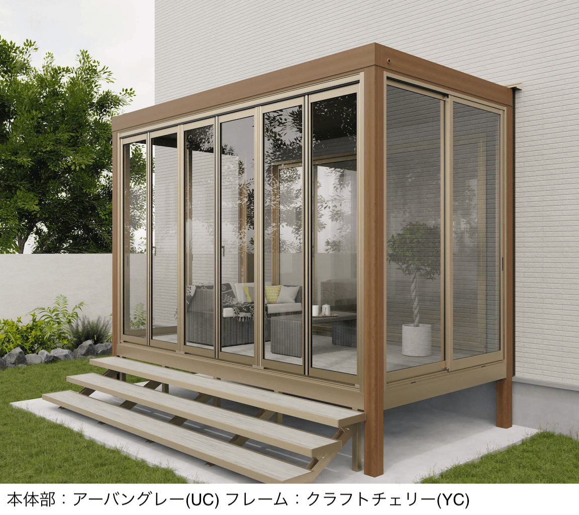 三協アルミの「X.スタイル/クロス.スタイル 床仕様 壁寄せ納まり 標準タイプ(ガーデンルーム)【2024年版】」