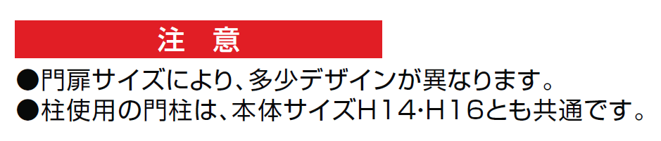 ラファール 2線式電機錠内蔵【2024年版】_価格_2