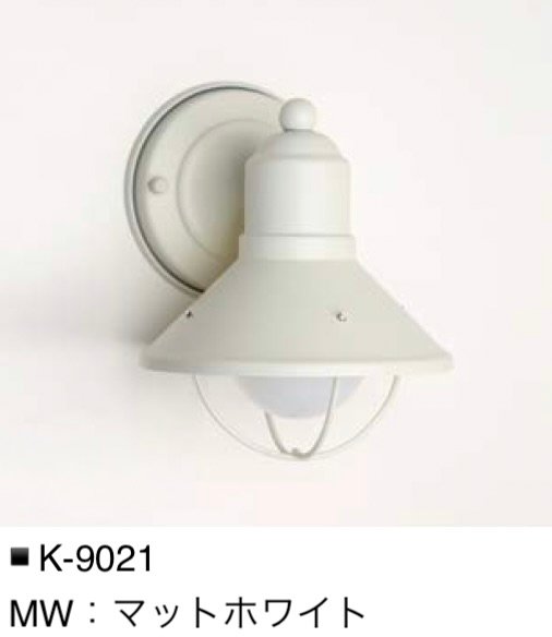 オンリーワンクラブの「ウォールマウントライト ベーシック【2024年版】」のサブ画像12