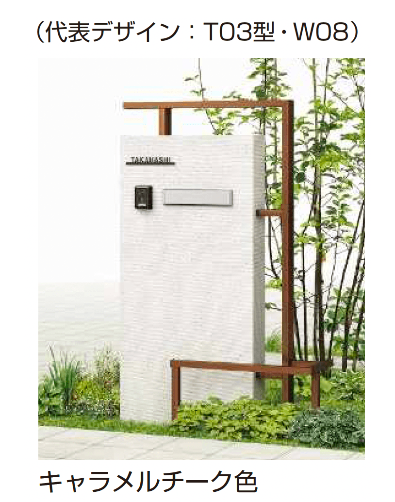 YKK APの「プリュード ウォールフレームユニットT02型」のサブ画像5