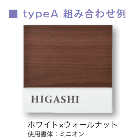 メイクランドの「コルポ typeA【2024年版】」のサブ画像2
