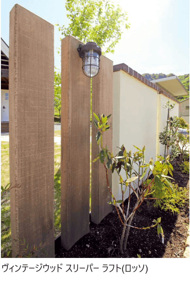 東洋工業の「ヴィンテージウッド スリーパー ラフト【2024年版】」のサブ画像3