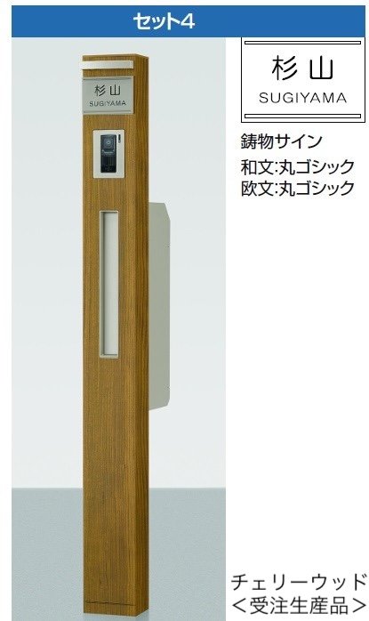 LIXILの「ファンクションユニット ウィルモダンスリム」のサブ画像3