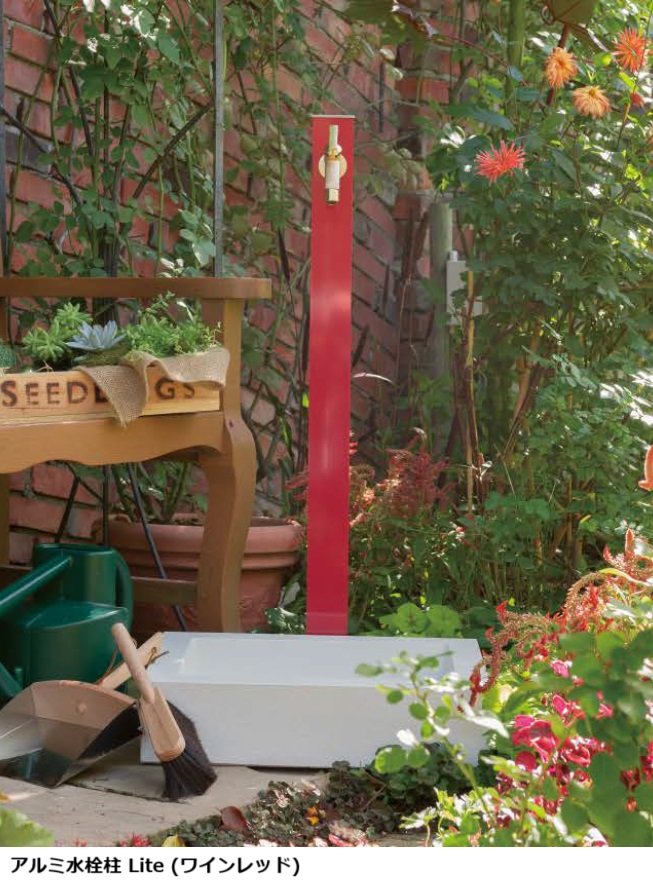 オンリーワンクラブの「アルミ水栓柱 Lite【2023年版】」のサブ画像3