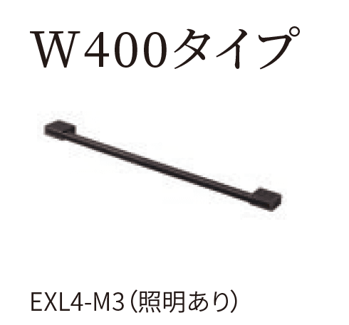 丸三タカギの「エクセリーネ【2024年版】」のサブ画像9