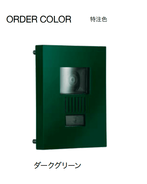 オンリーワンクラブの「インターホンカバー ミュール【2024年版】」のサブ画像16