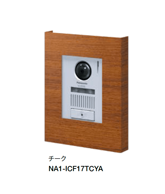 オンリーワンクラブの「インターホンカバー グラータ」のサブ画像2