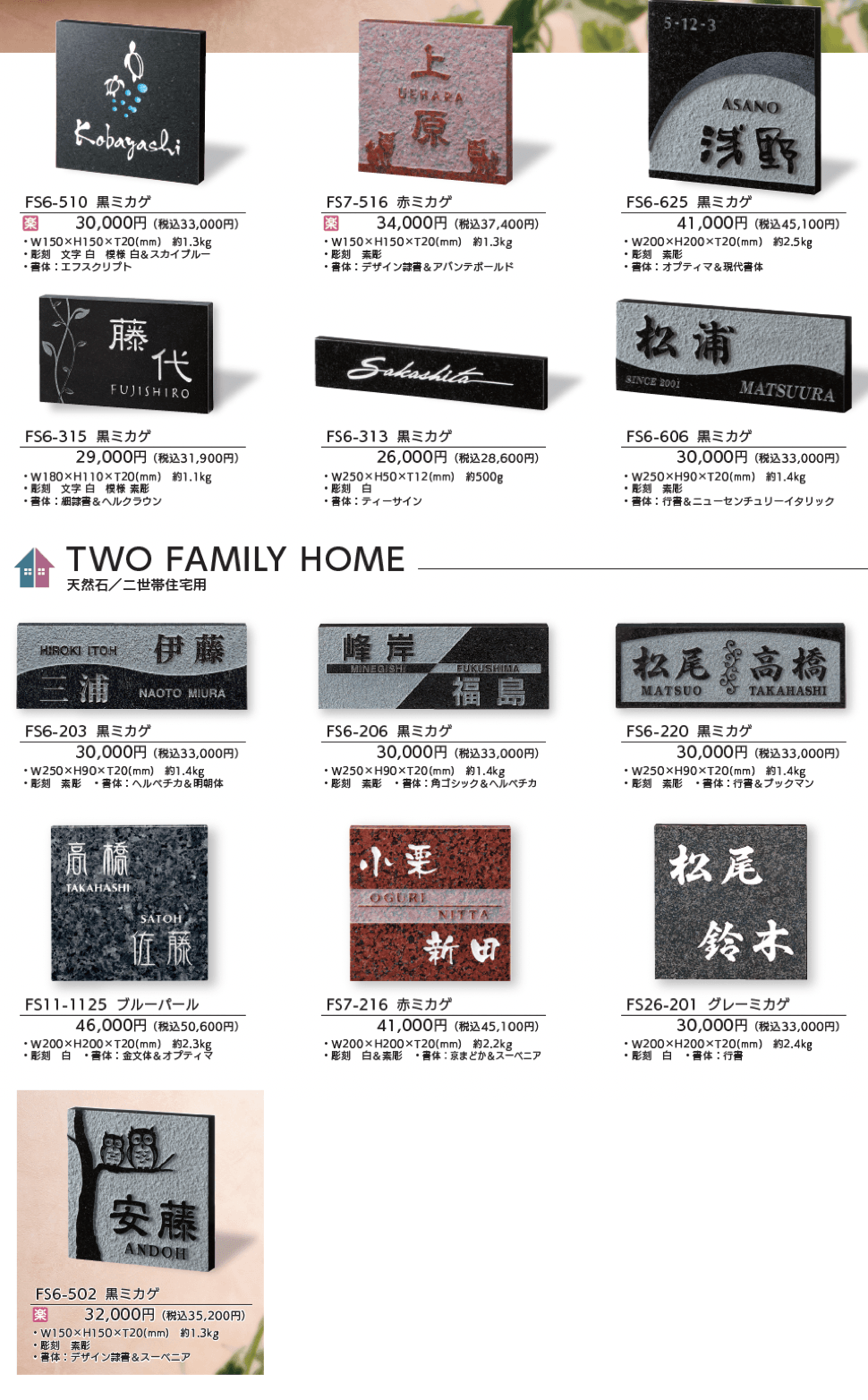 スタイルプラス【2025年版】_価格_2