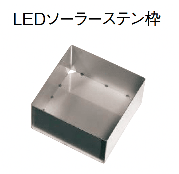 東洋工業の「ソーラーシリーズ」のサブ画像8