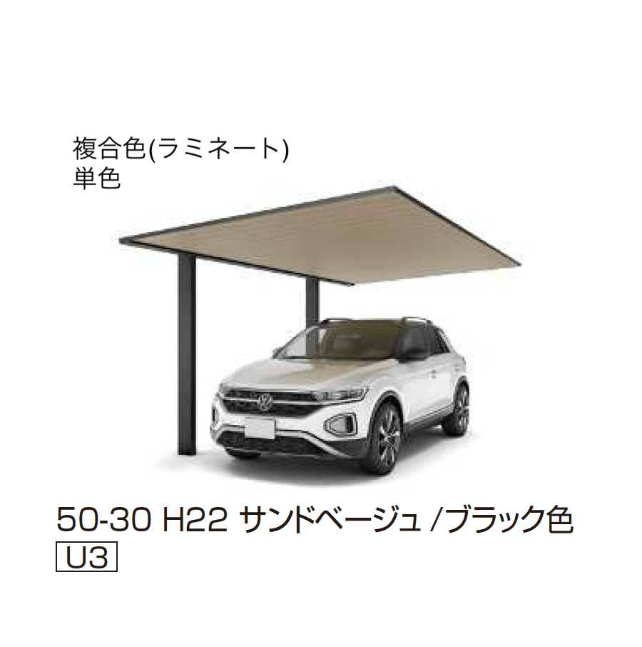 YKK APの「プレーンルーフ 600タイプ 1台用 単体」のサブ画像12