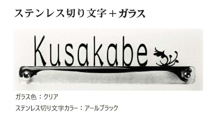 ディーズガーデンの「ガラスコレクション G-04 ※在庫限り廃盤」のサブ画像4