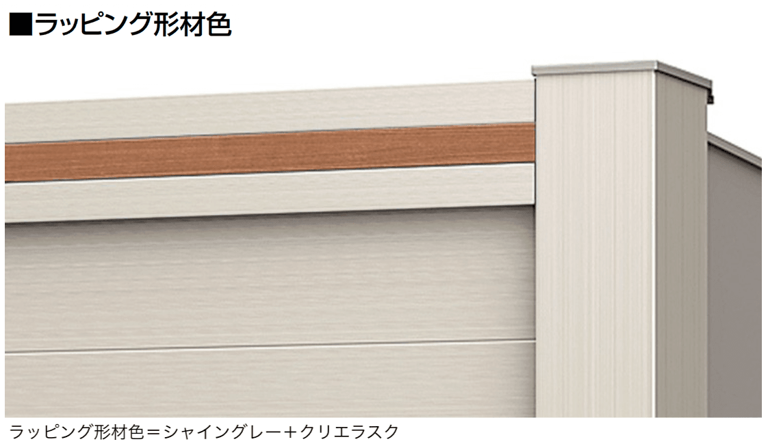 LIXILの「シングルシャッターS Fタイプ」のサブ画像10