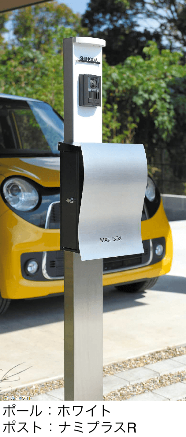 オンリーワンクラブの「スマートポール セレクト【2024年版】」