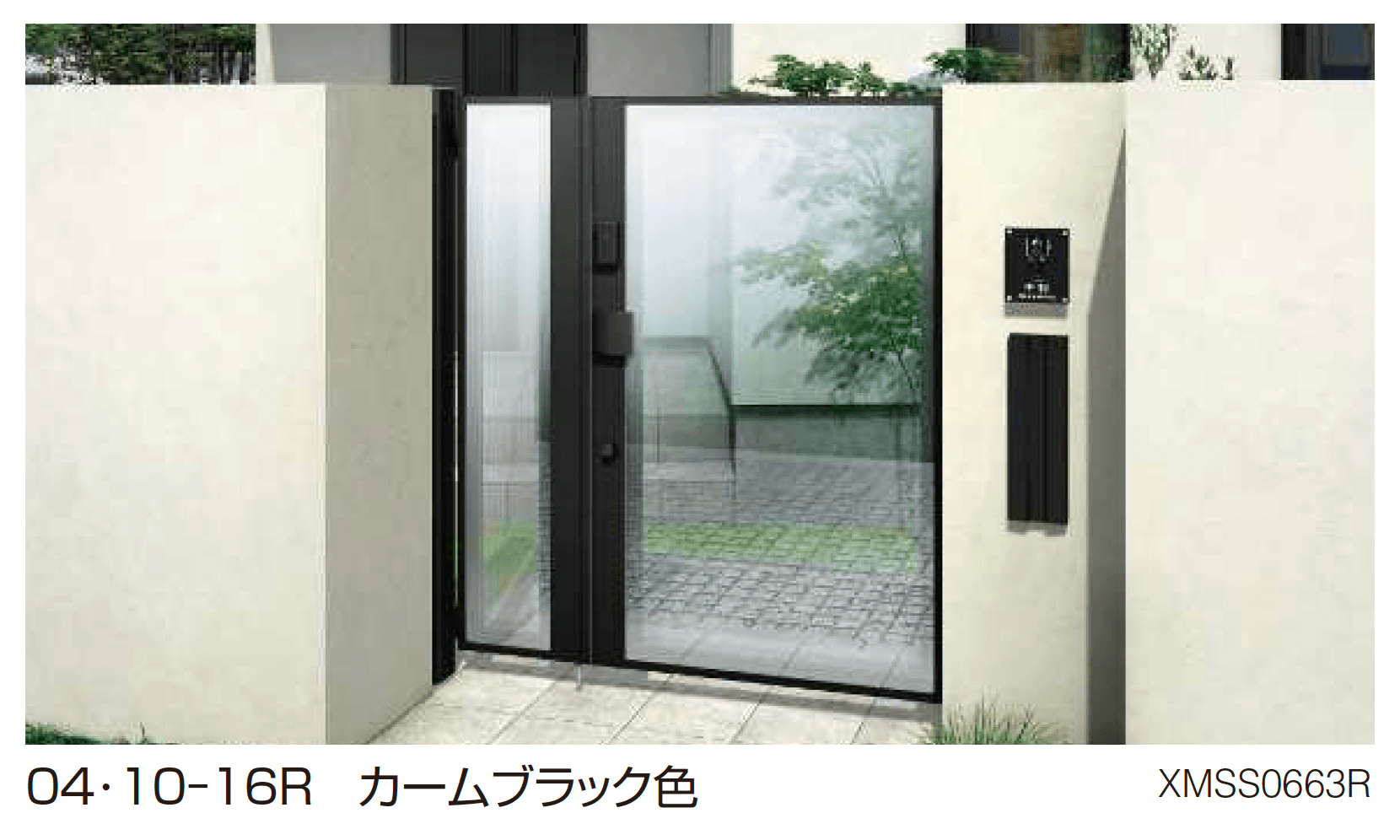 YKK APの「〔ポケットキーシステム〕電気錠付 ルシアス 門扉 FP1型 ガラスパネル【2025年6月発売】」