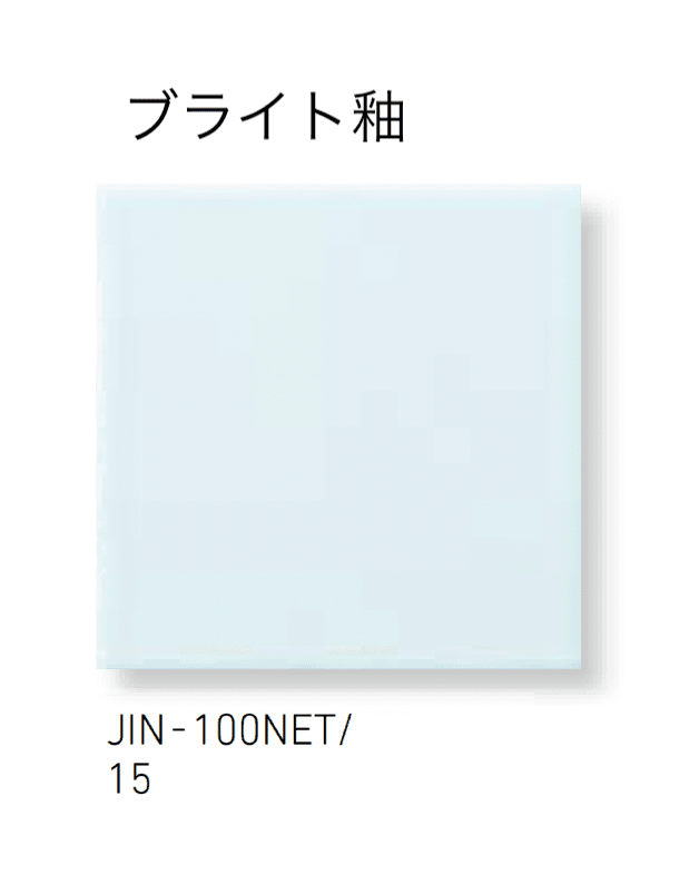 LIXILの「ジキーナ」のサブ画像11