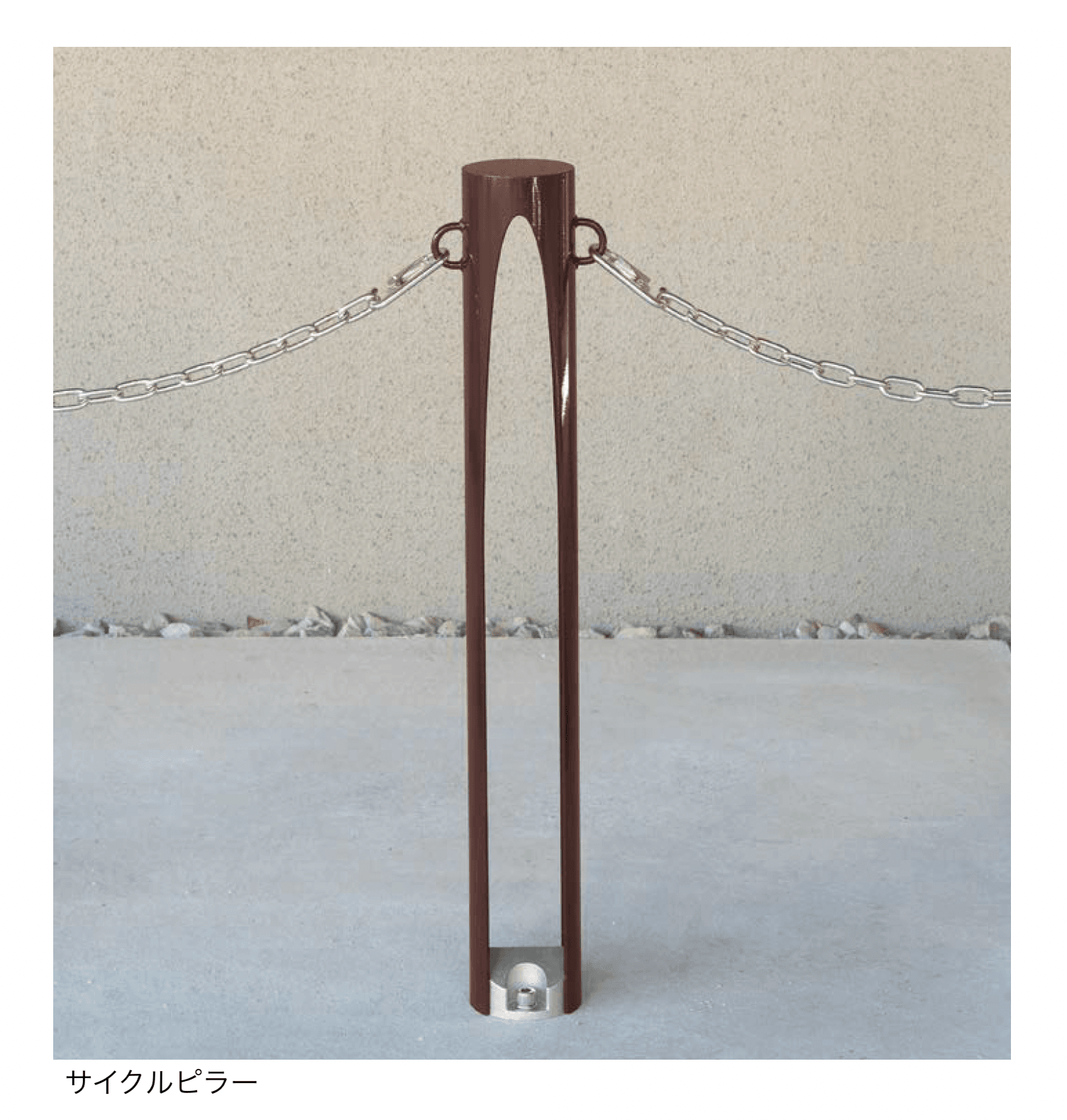 オンリーワンクラブの「ステンレスチェーン」