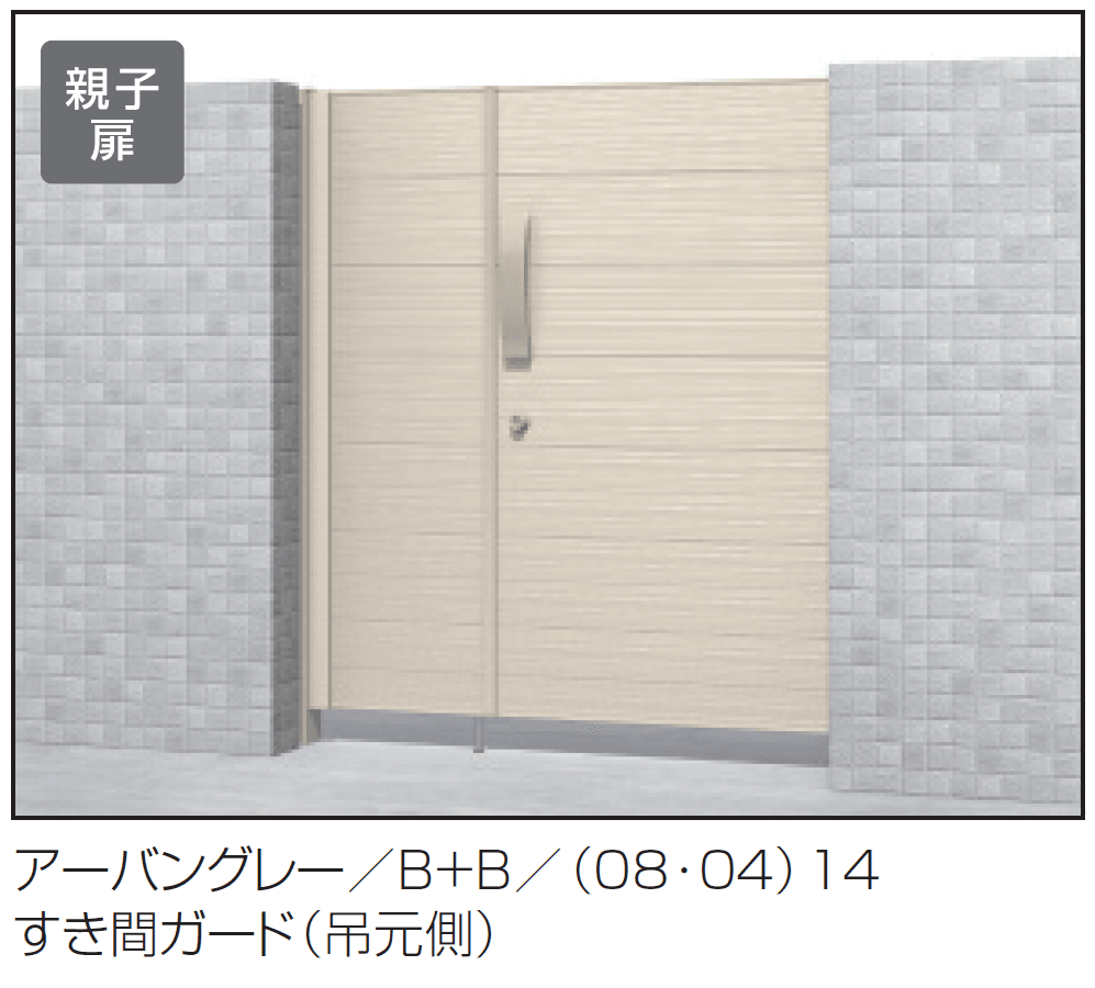 三協アルミの「リフレア2型」のサブ画像5