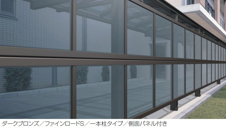 三協アルミの「通路シェルター用 一本柱タイプ(偏芯柱) 側面パネル ファインロードS 積雪地域型型」