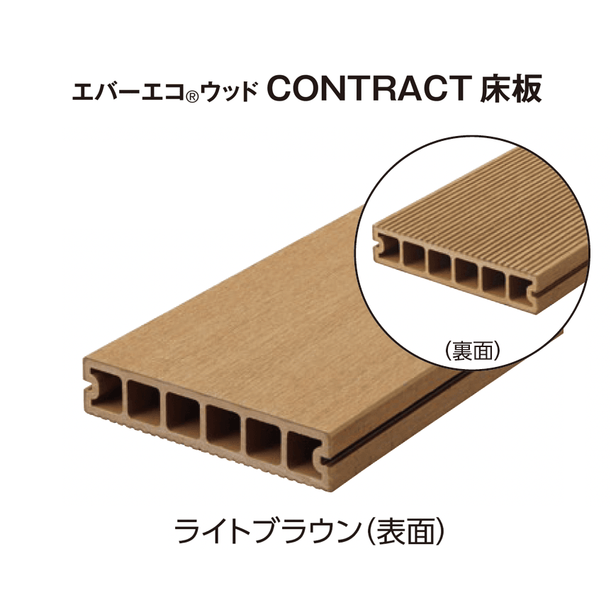 タカショーの「エバーエコ®︎ ウッド バルコニーデッキ仕様」のサブ画像18