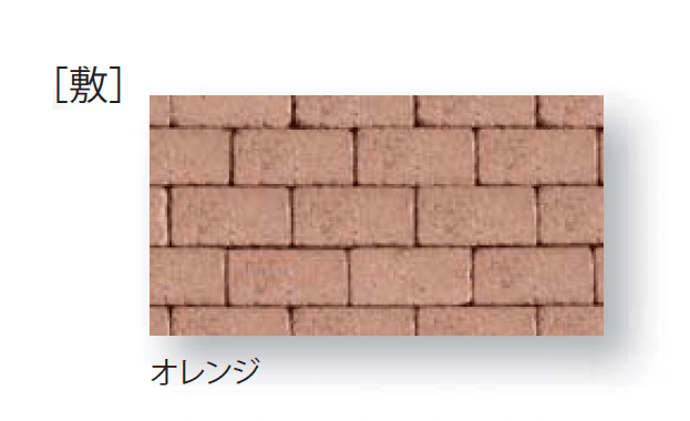 久保田セメント工業の「ドゥーズィーエムトロンメル」のサブ画像12