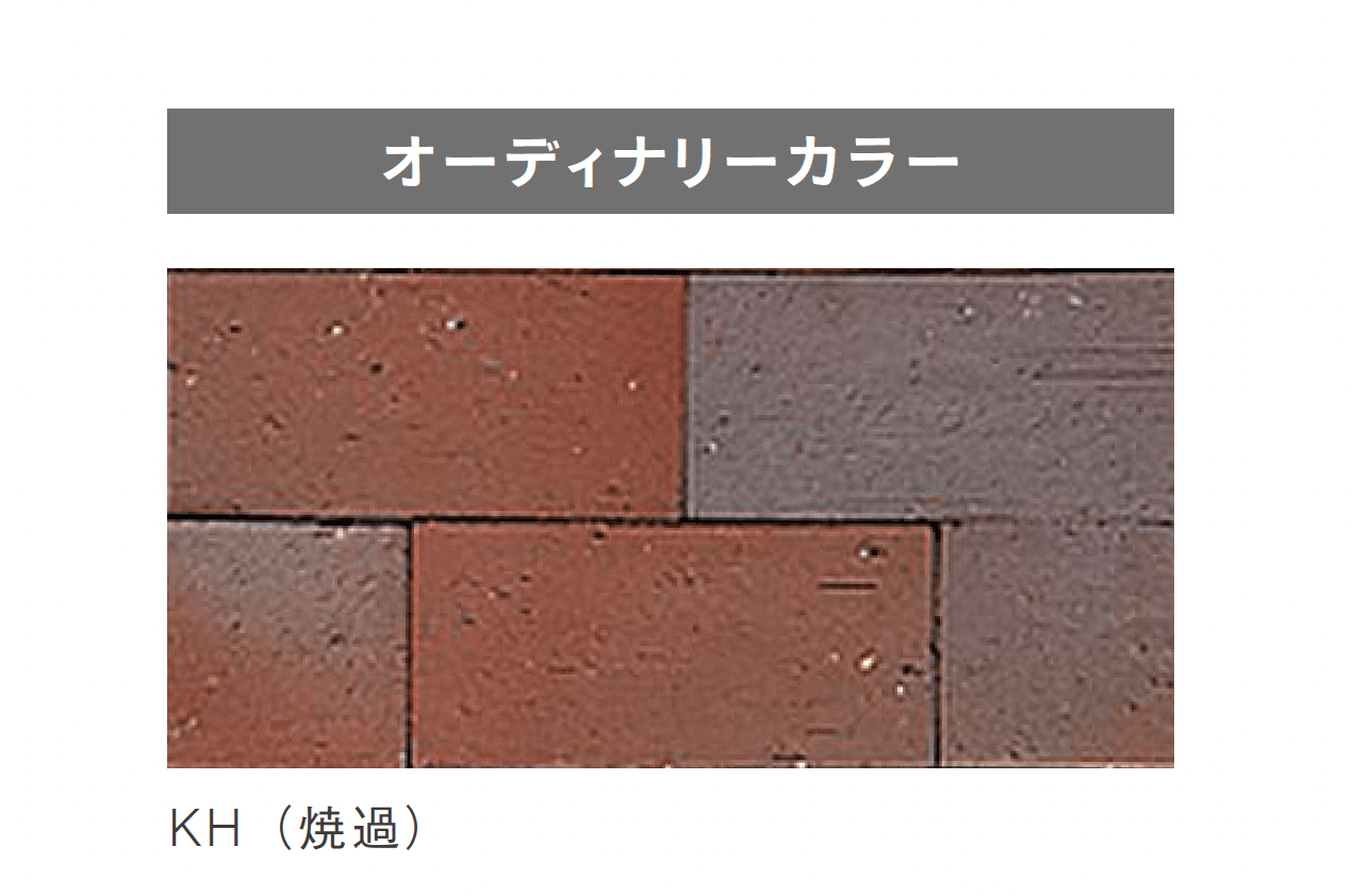 ニットーの「プラザブリック」のサブ画像15