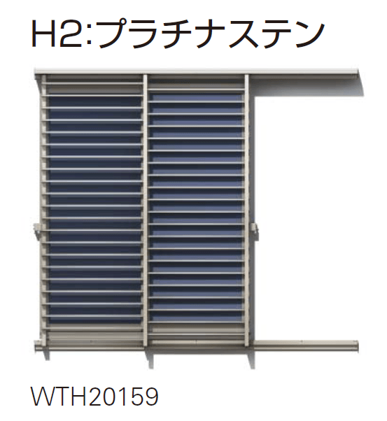 YKK APの「日射遮蔽スライディング オープンルーバー 先付け/後付け【2024年版】」のサブ画像11