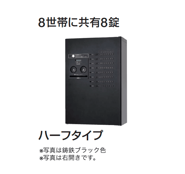 ギャザーの「コンボメゾン」のサブ画像8