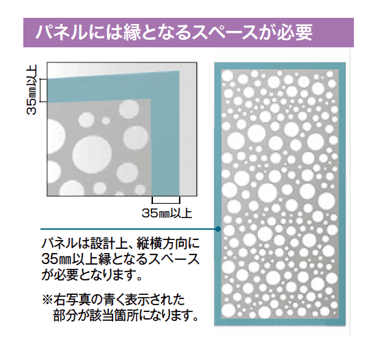 ゆとりの「デザインパネル館名板 【2022年版】」のサブ画像3