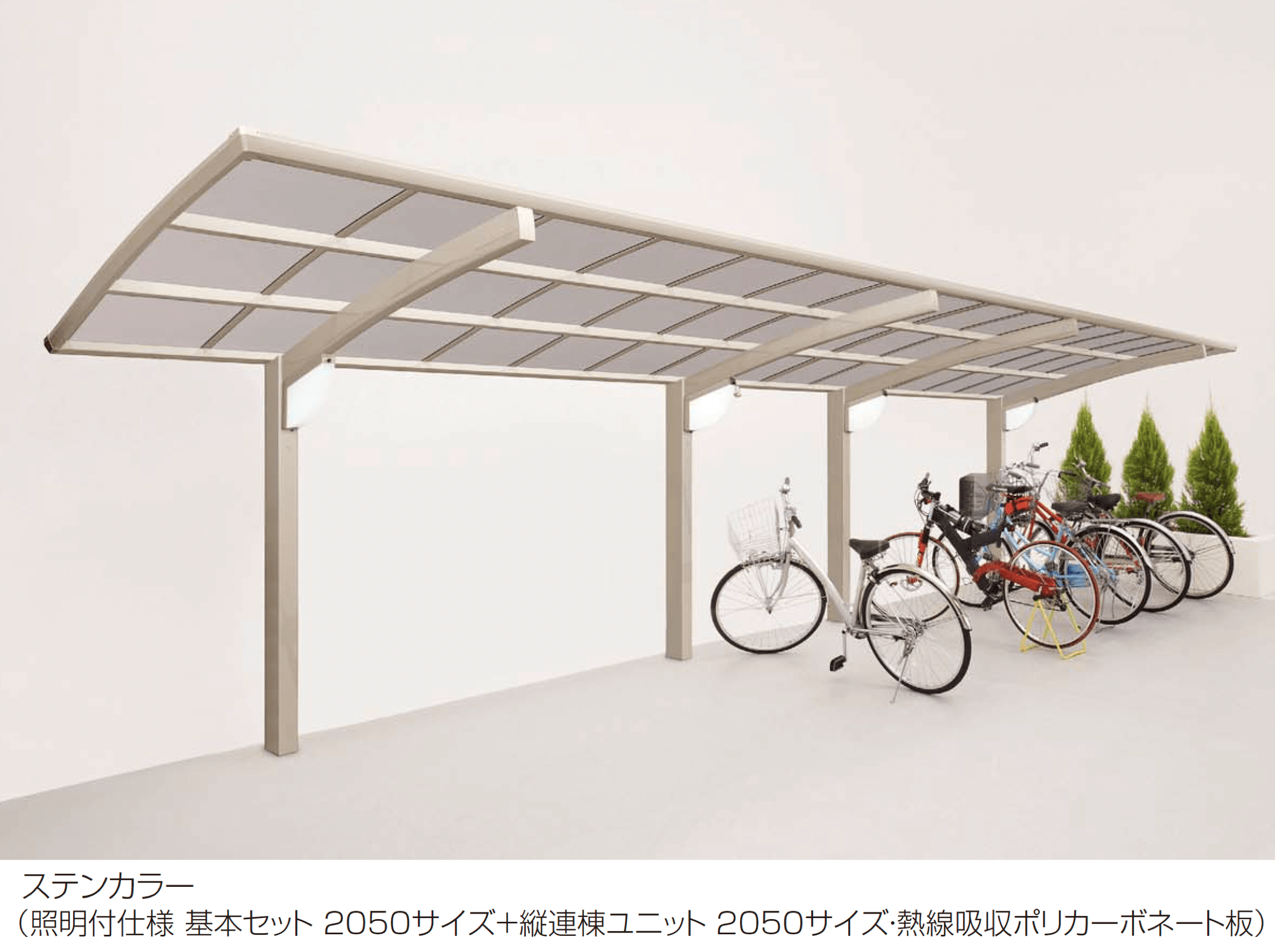 四国化成の「バリューポートR ミニ オープンタイプ」