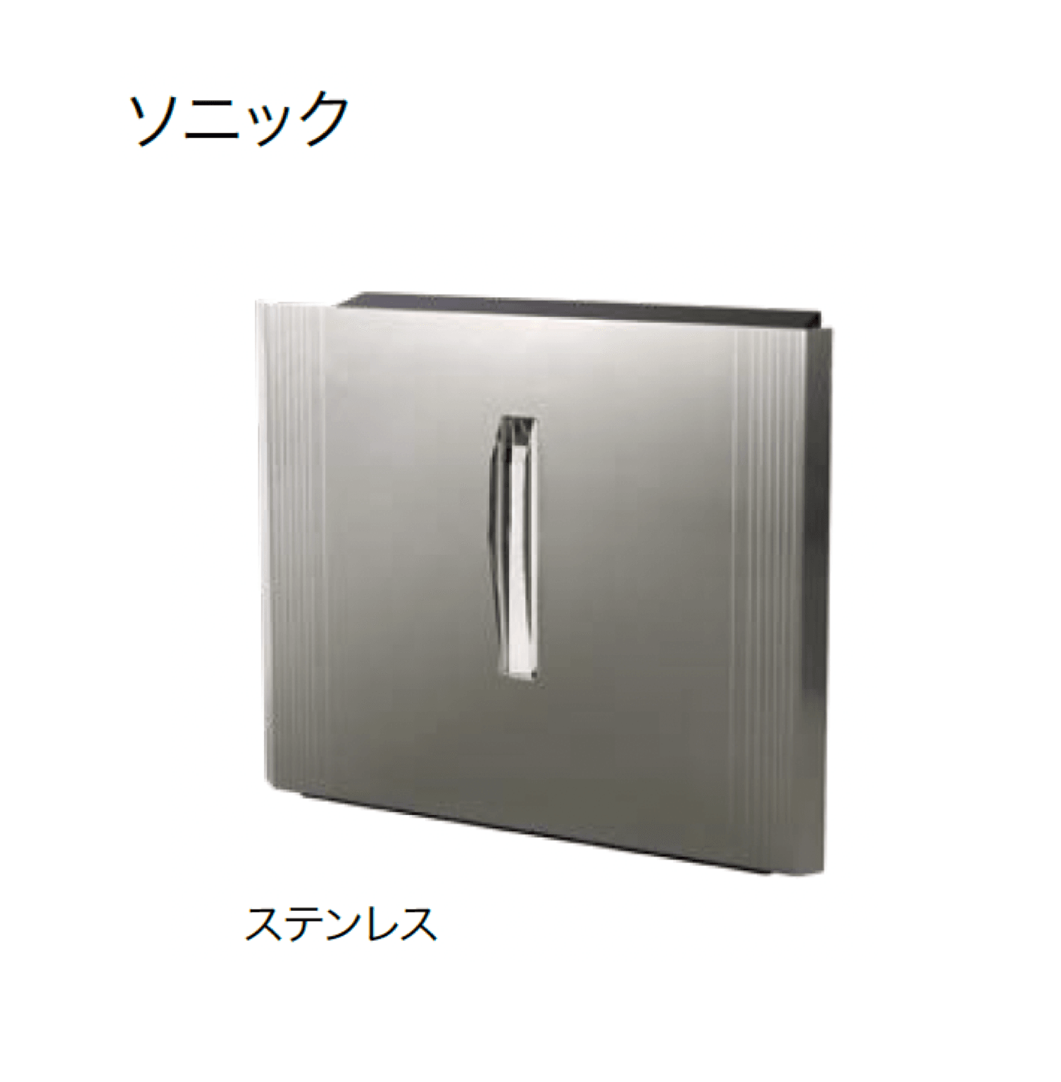 オンリーワンクラブの「ソニック」のサブ画像6