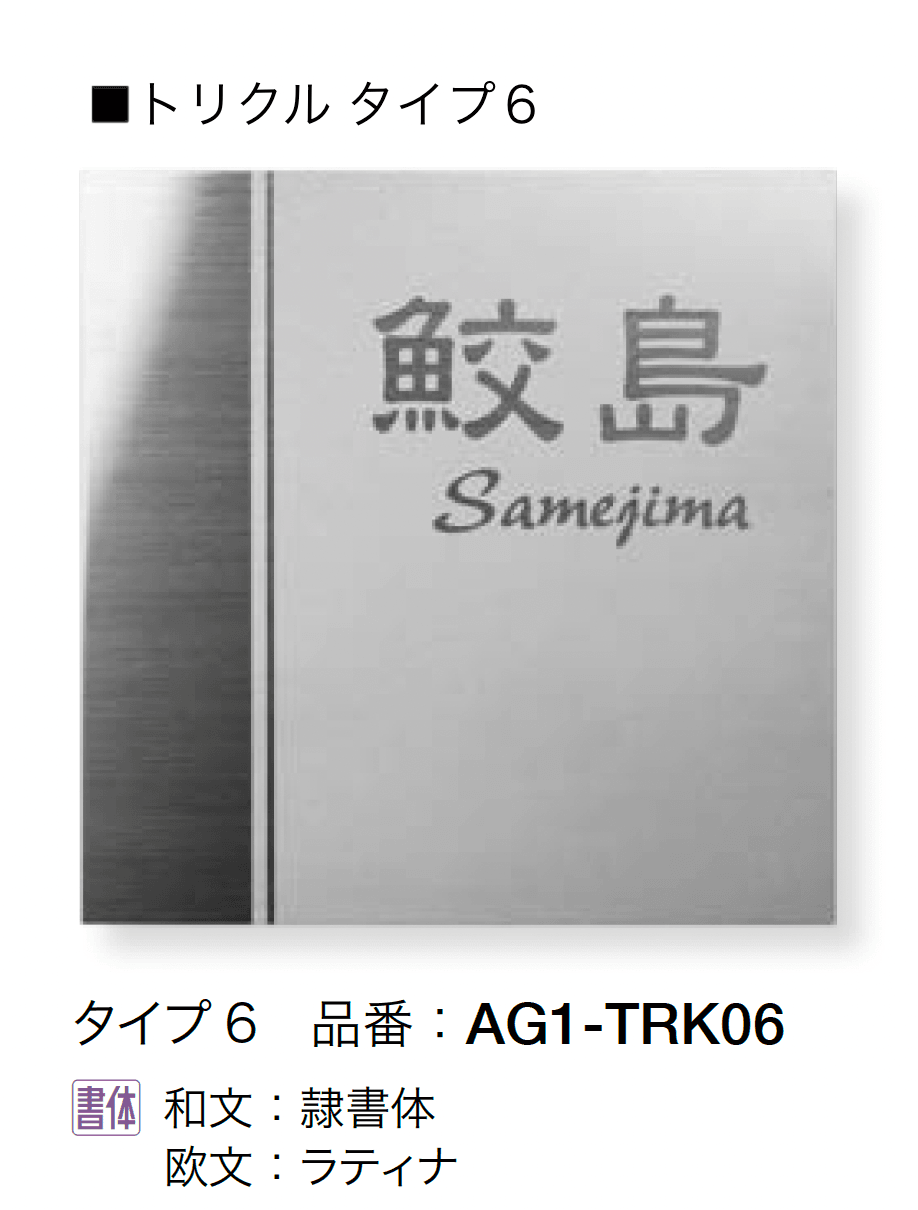 オンリーワンクラブの「トリクル」のサブ画像6