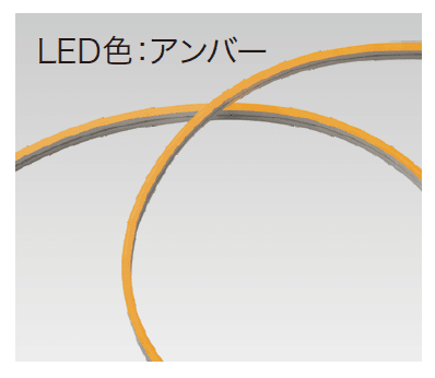ゆとりの「ドットレスLEDバー 低Wタイプ【2024年版】」のサブ画像4