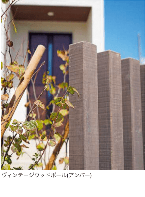 東洋工業の「ヴィンテージウッドポール」のサブ画像3