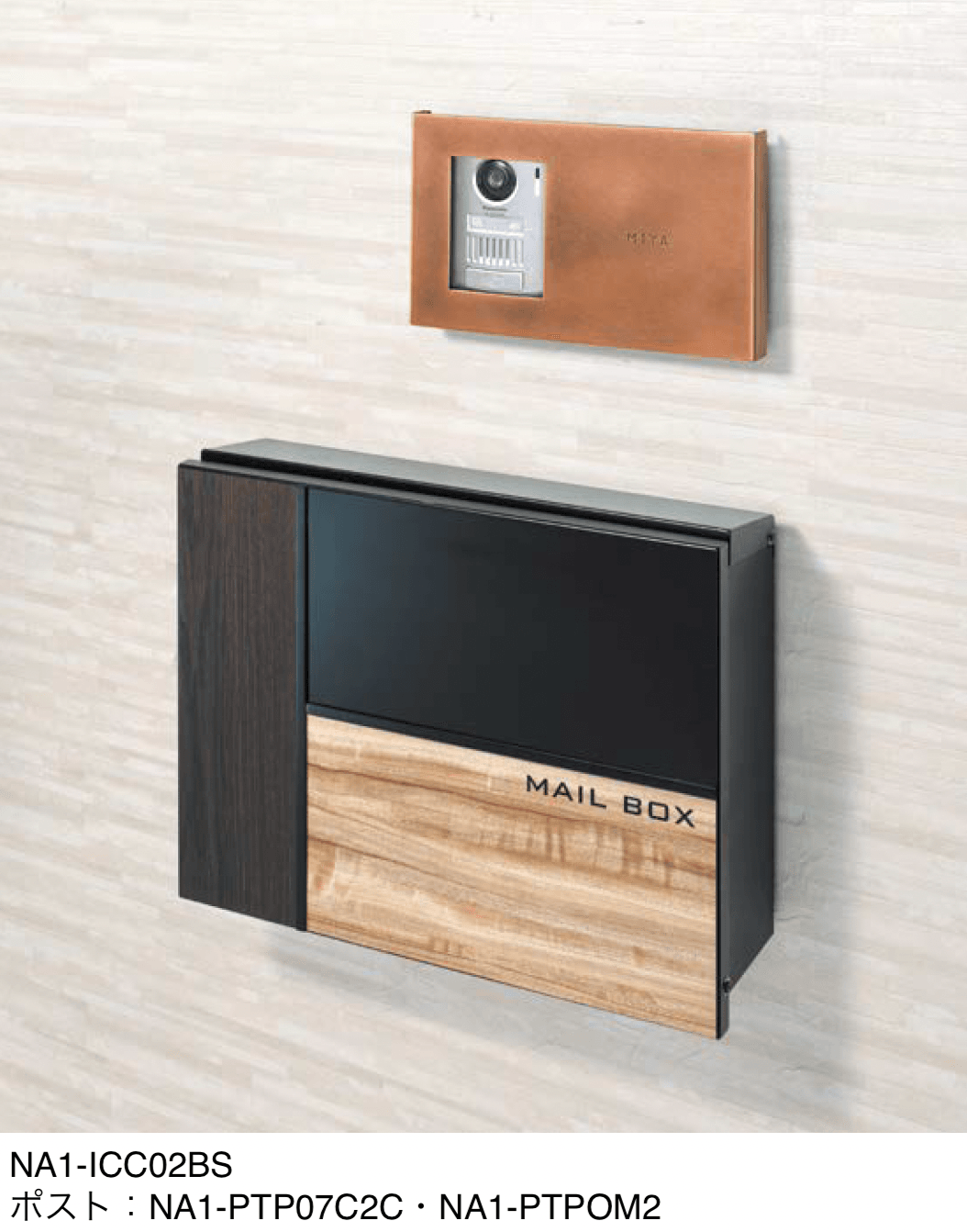 オンリーワンクラブの「表札兼用 インターホンカバー メダリスト」のサブ画像4