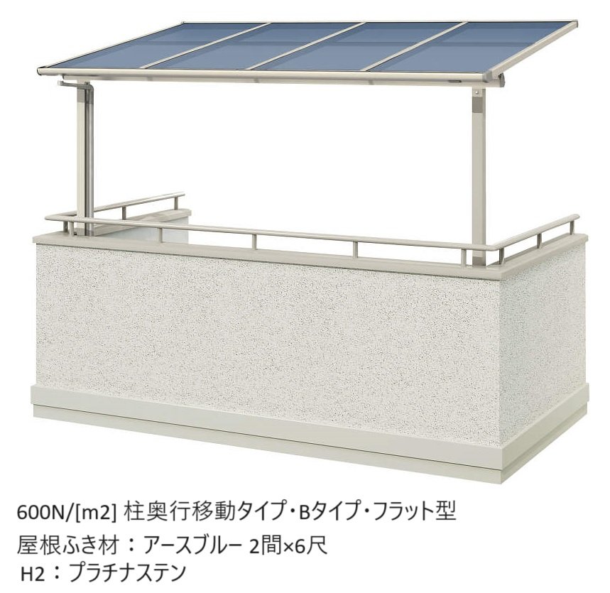 YKK APの「ソラリア 躯体バルコニー屋根 壁付納まり【2024年版】」のサブ画像15