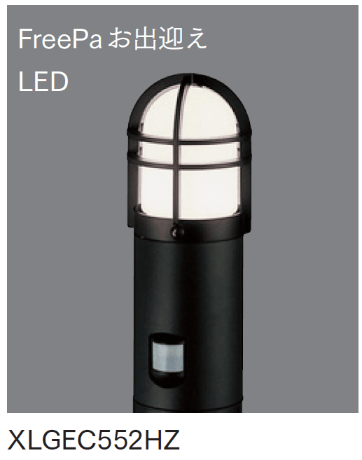 マチダコーポレーションの「LEDポールライト 点灯省エネ型タイプ【2024年版】」のサブ画像2