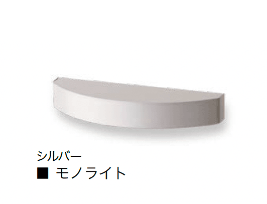 オンリーワンクラブの「モノライト・アークライト【2024年版】」のサブ画像8