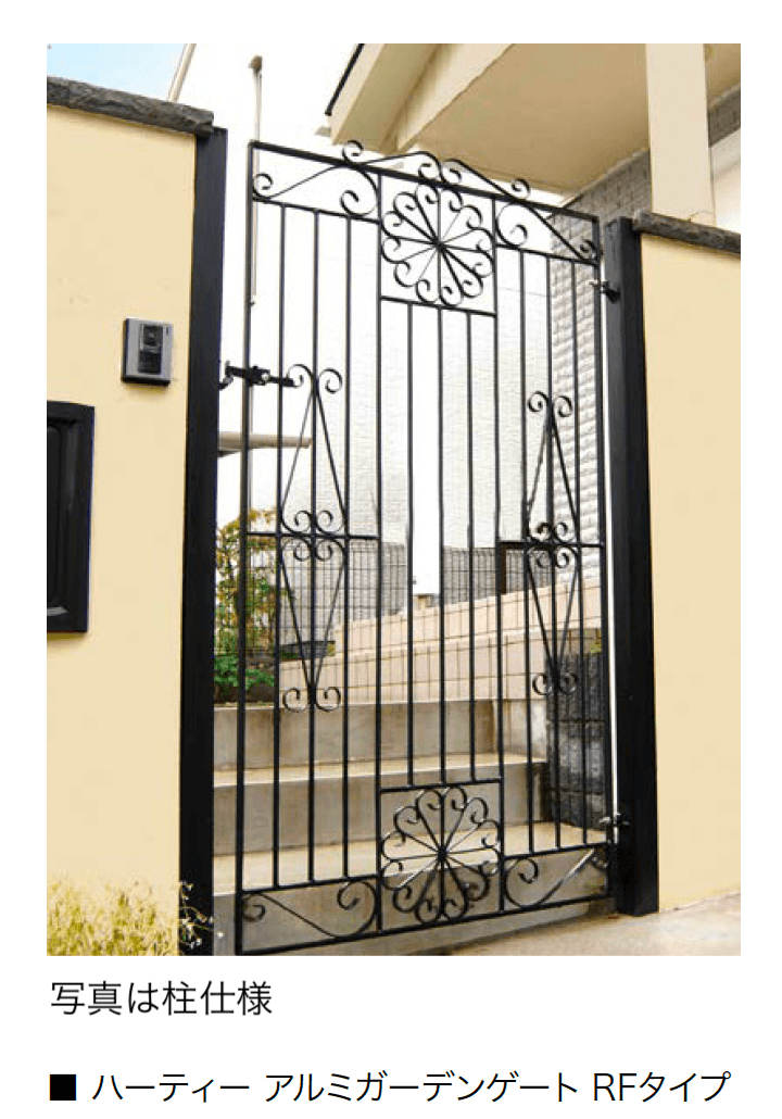 オンリーワンクラブの「ハーティー アルミガーデンゲート(規格門扉)【2024年版】」のサブ画像5