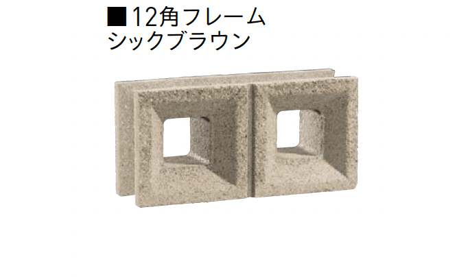 ユニソンの「スクリーンブロック」のサブ画像2