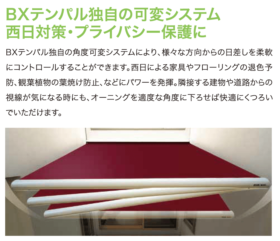 ゆとりの「エルパティオPlus 【2022年版】」のサブ画像2