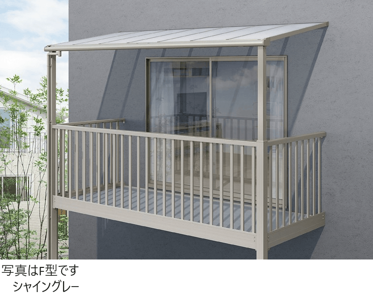 LIXILの「テラスVS R型 ビューステージ/Hスタイル屋根タイプ」