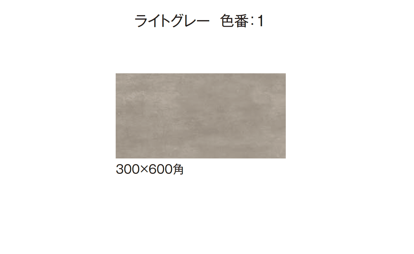 エクシスランドの「レアンタイル【2025年版】」のサブ画像6