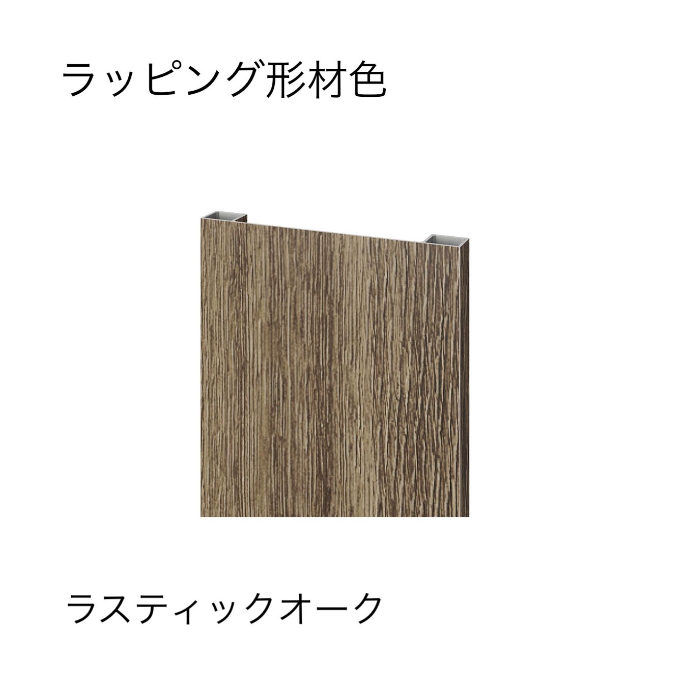 LIXILの「片面平板」のサブ画像13