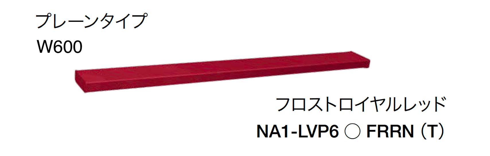 オンリーワンクラブの「シンライト」のサブ画像17